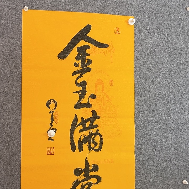 快来看看你的作品