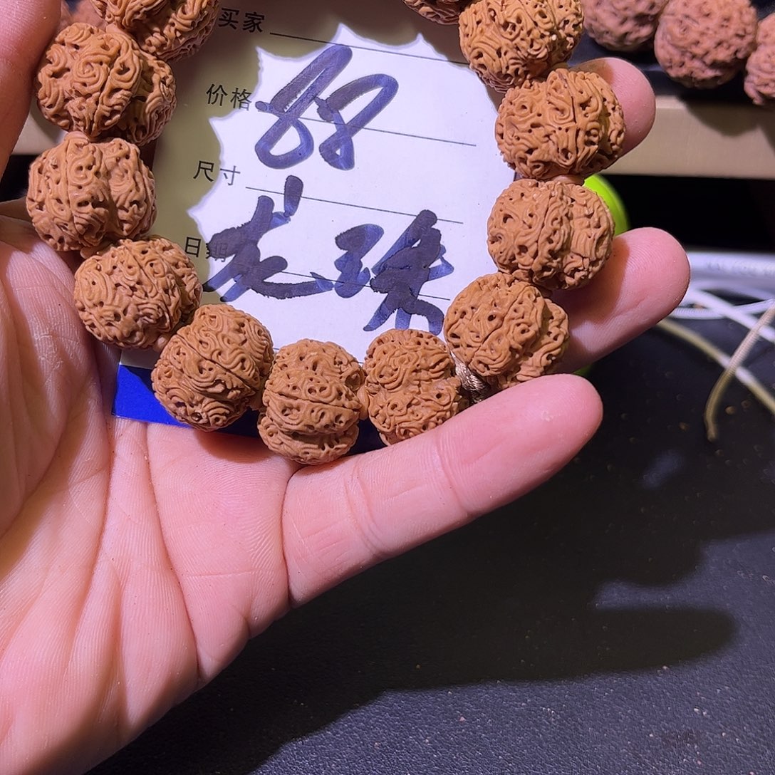 吊坠金刚菩提20龙珠