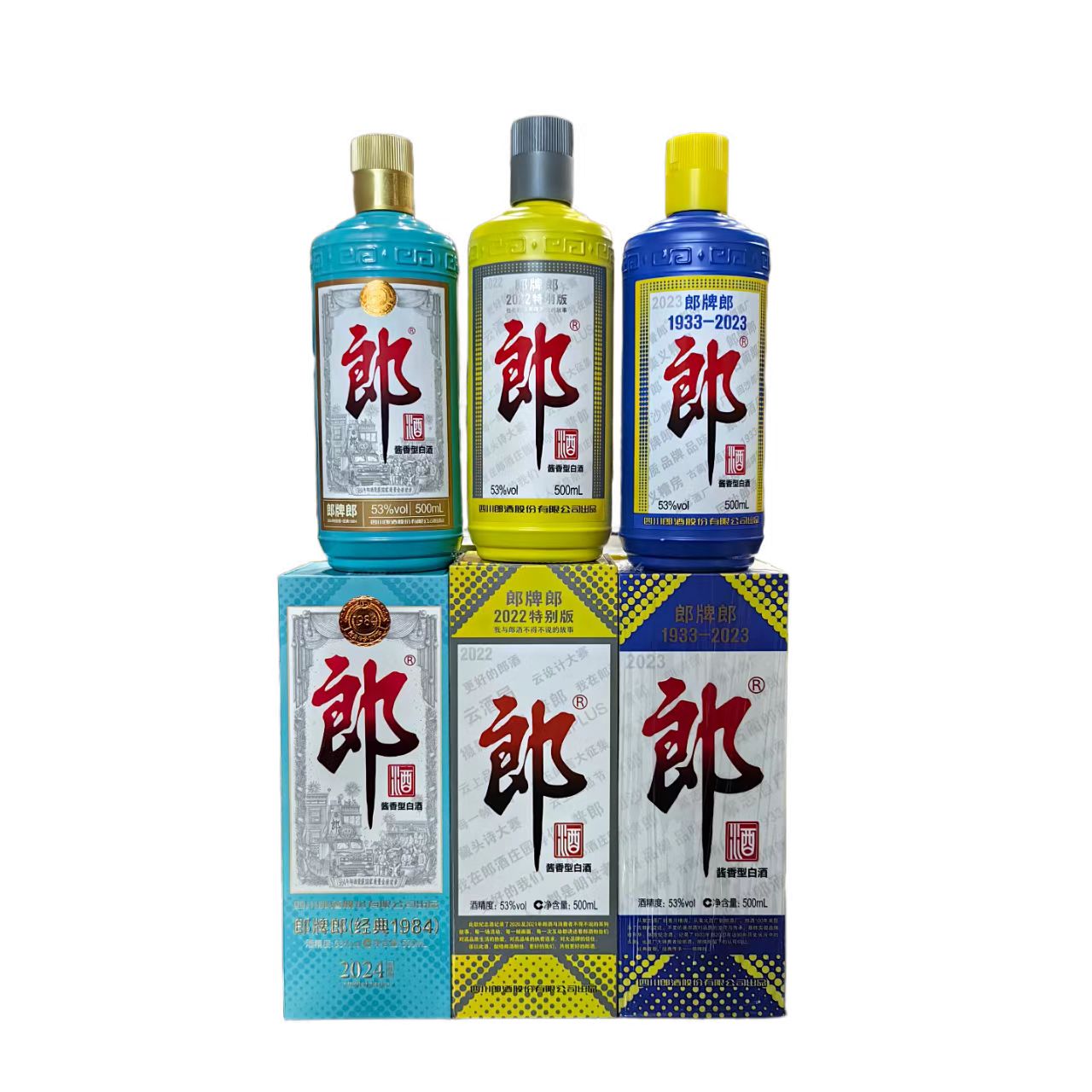 郎酒纪念郎22年+23年+24年 53度500ml*3瓶酱香型白酒53%Vol