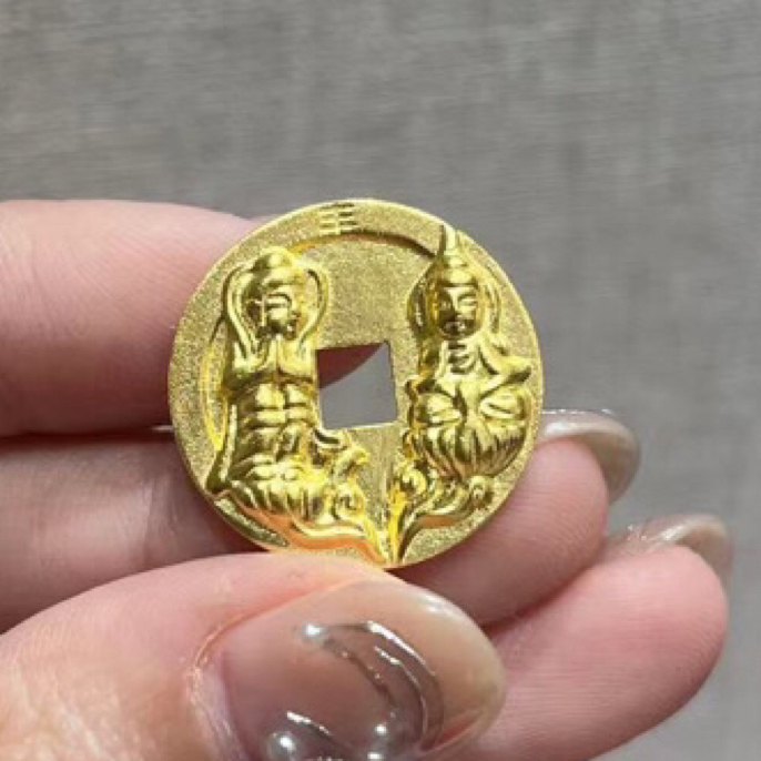 足金999淳化通宝实心金币