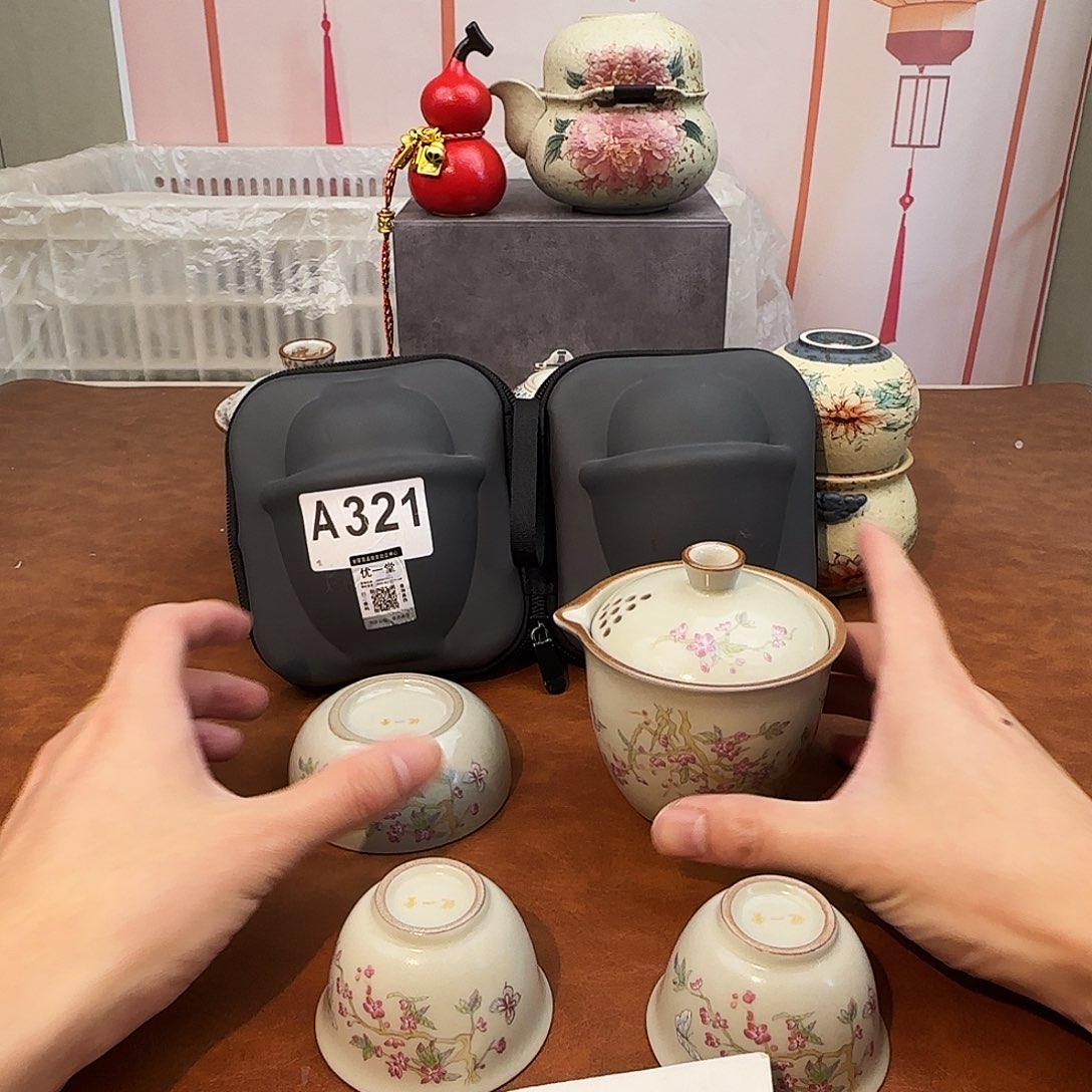 颜瓷闪购商品链接321