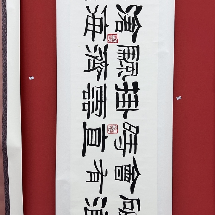 书法手绘书法字画30