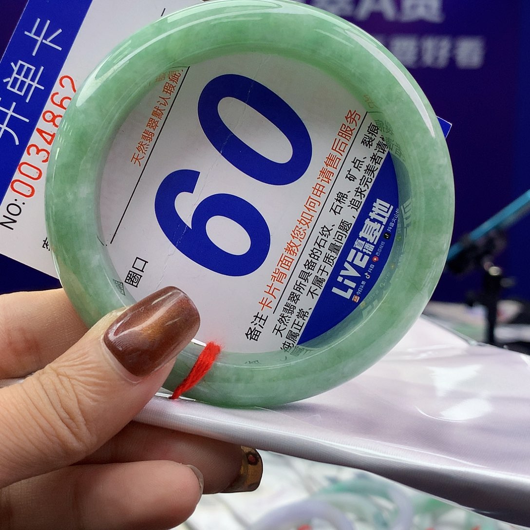 未镶嵌手镯翡翠AAAAA