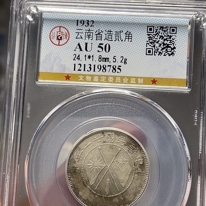 鹏***里银如图所说的一个