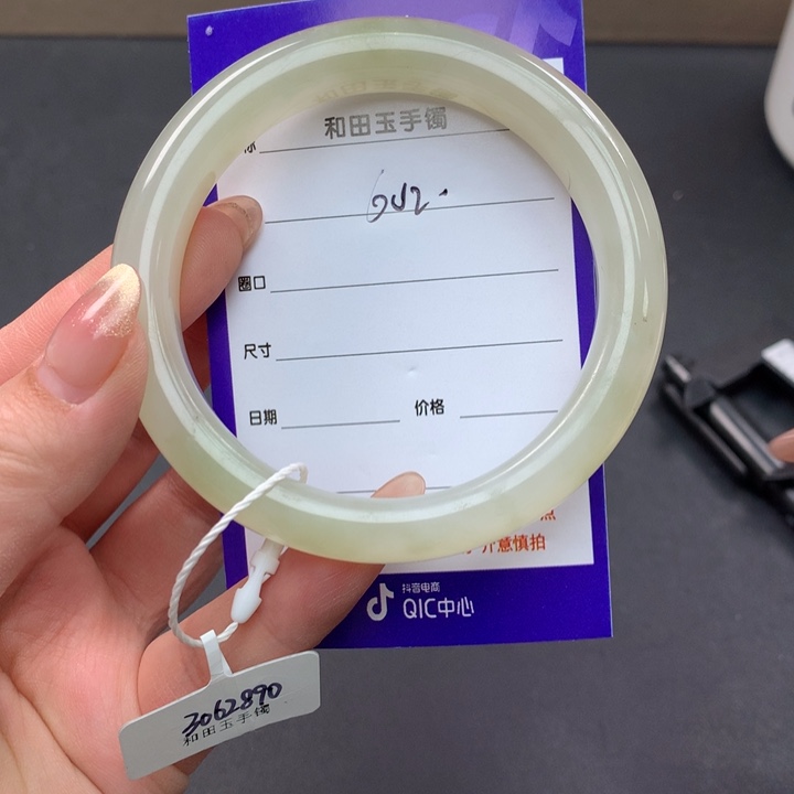 和田玉（糖玉）手镯未镶嵌
