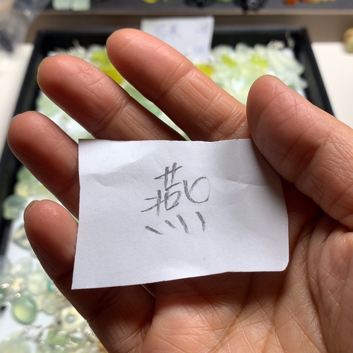 蛇纹石玉耳钉足银镀金镶嵌?***?