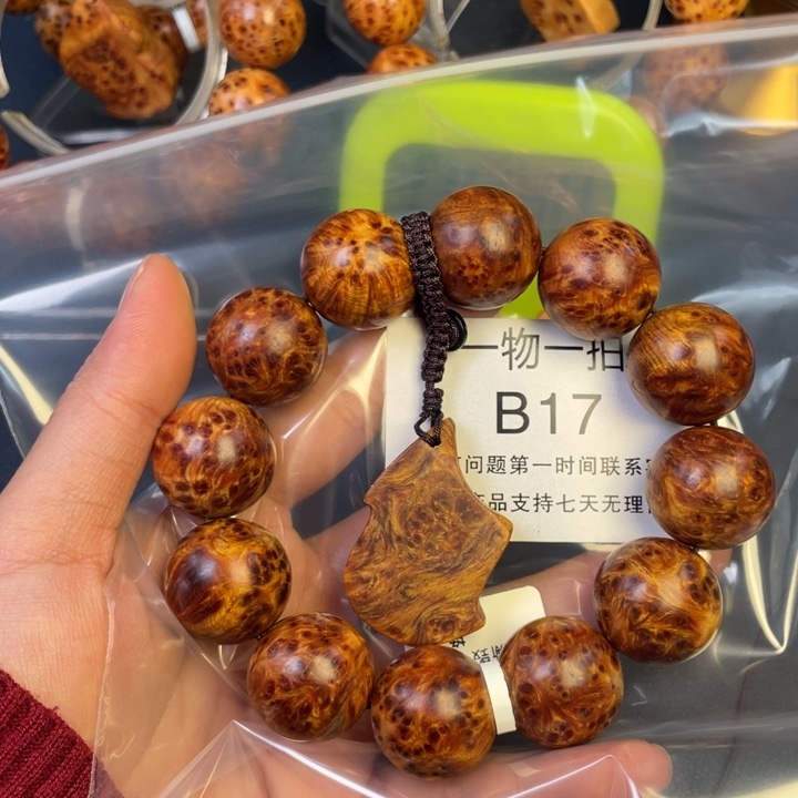 柏木（崖柏）把件羿*17