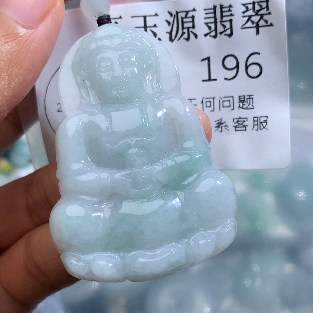 颈饰未镶嵌翡翠196