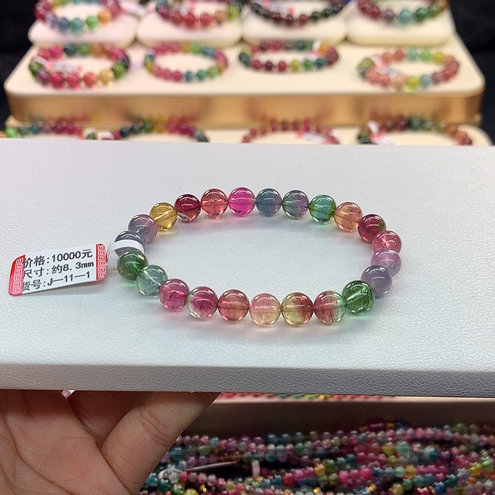 碧玺手链未镶嵌8.3/西瓜。