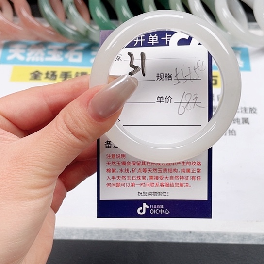 石英质玉手镯未镶嵌