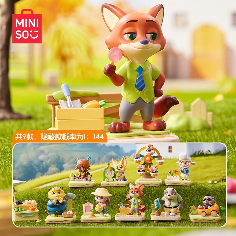 名创优品MINISO迪士尼疯狂动物城玩具正版手办盲盒摆件生日礼物