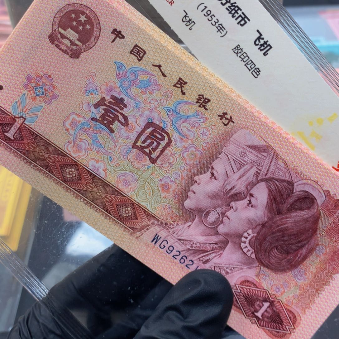 801红金龙标十带斑