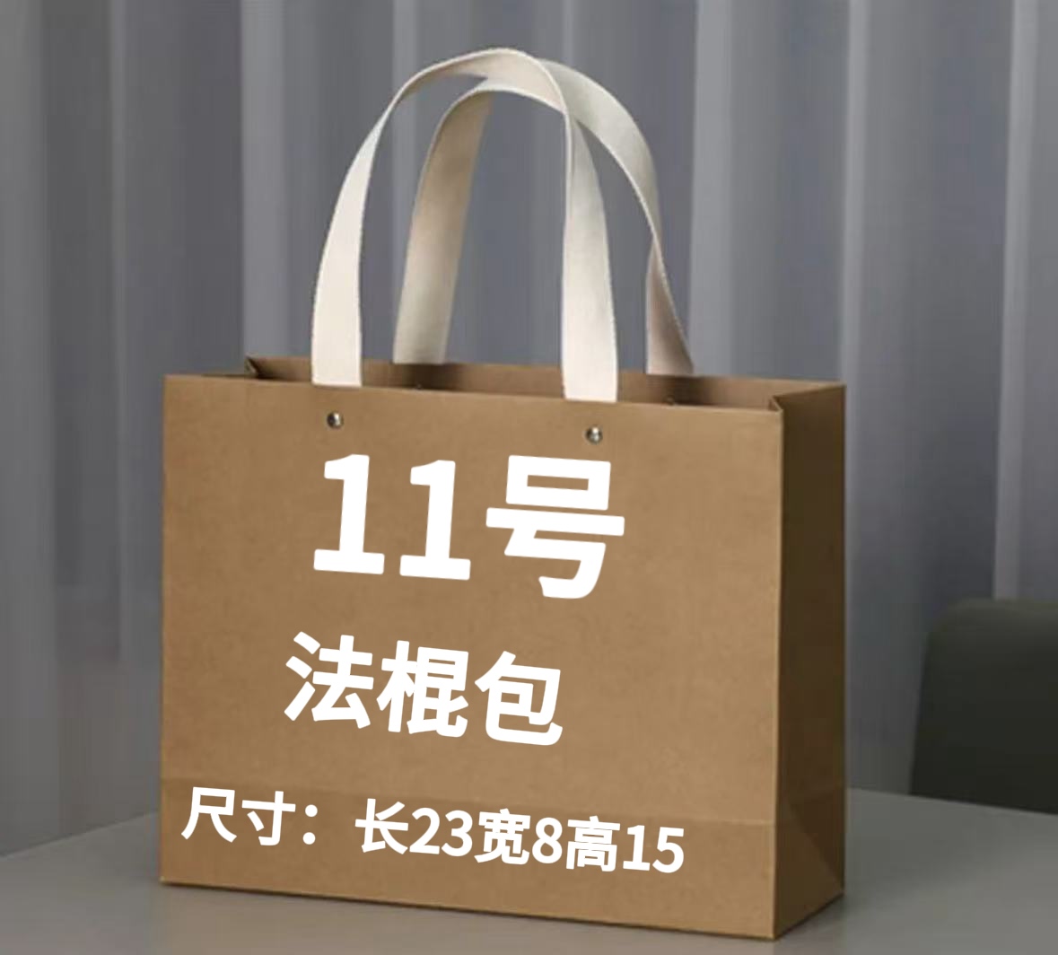 11号斜挎包尺寸：(23*8*15)cm