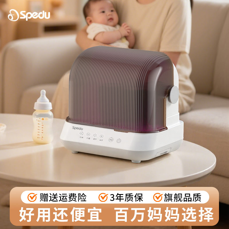 奶瓶消毒柜婴儿小型紫外线带烘干奶瓶器宝宝消毒烘干一体机