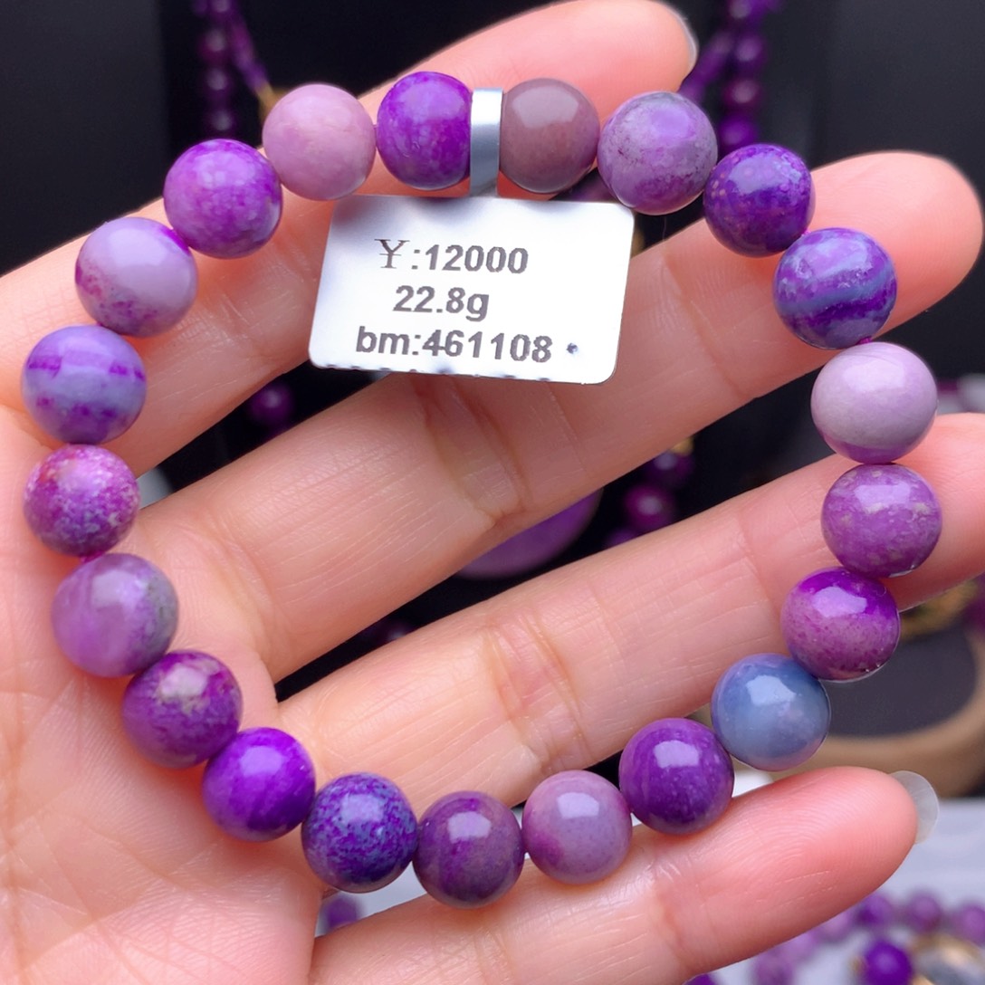 苏纪石（舒俱来）未镶嵌手串