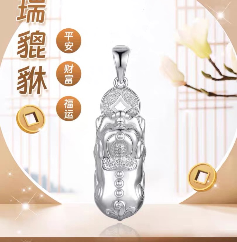 4.14克Pt950铂金招财貔貅吊坠吞金兽女士白金吊坠时尚款精致挂坠