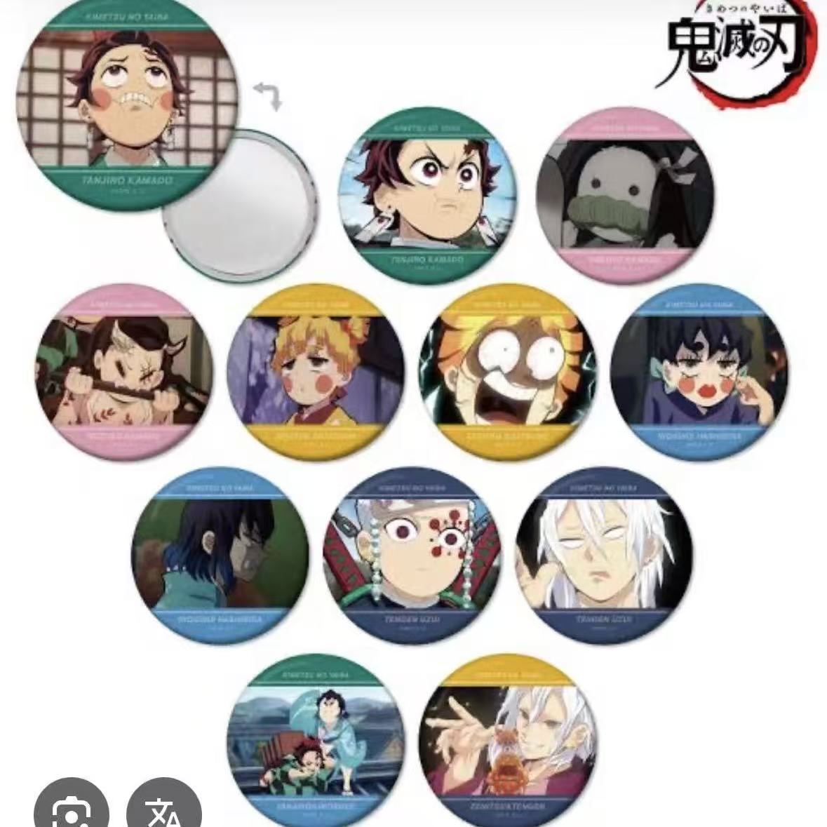 【鬼灭镜子吧唧】鬼灭之刃花街搞怪镜子徽章（盲盒代拆）