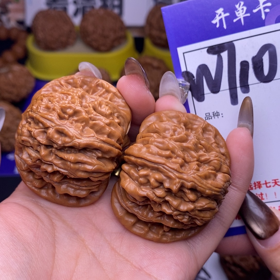 文玩核桃吊坠W710链接 四座楼44尺