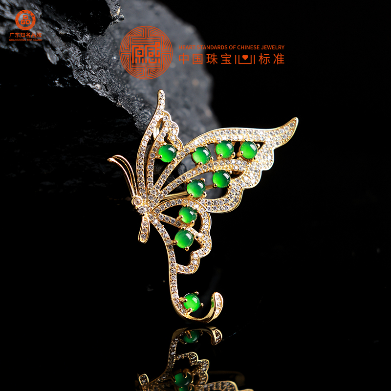 【甜梦】S925银轻奢精致翡翠蝴蝶胸针吊坠双用款