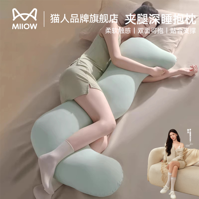 孕妇枕护腰侧睡枕托腹侧卧枕头护颈椎助睡眠专用床上长条夹腿抱枕商品图