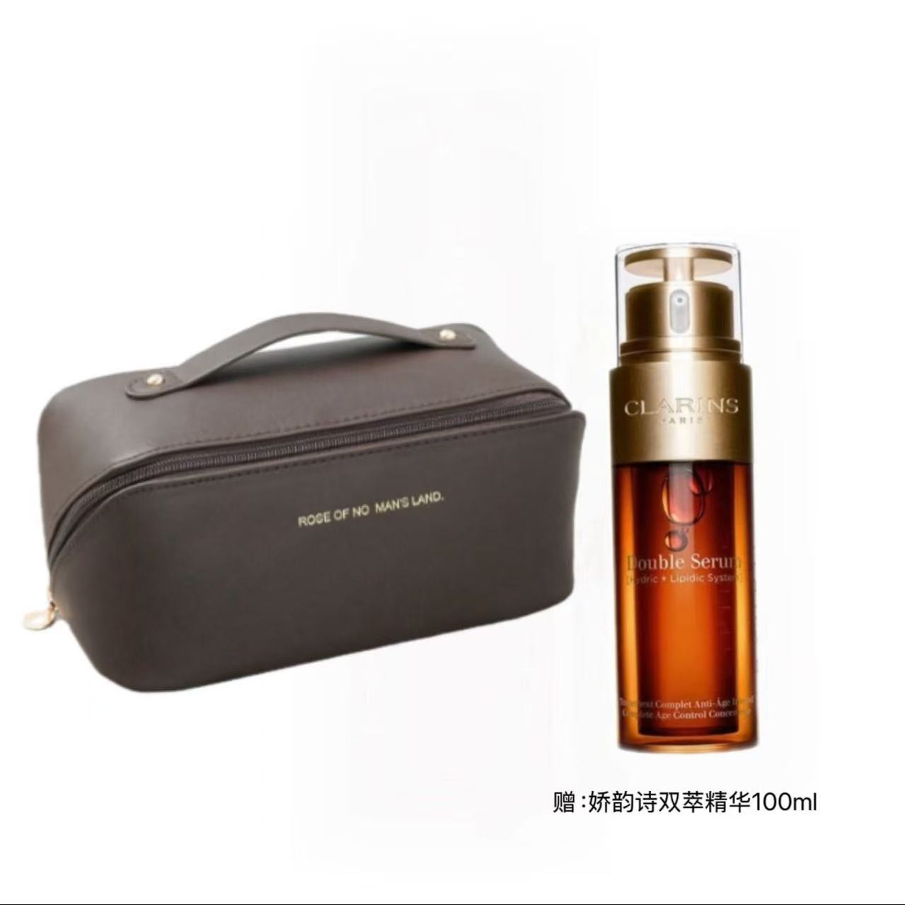 【618活动】DFS化妆收纳包联名赠娇韵诗双萃精华100ml