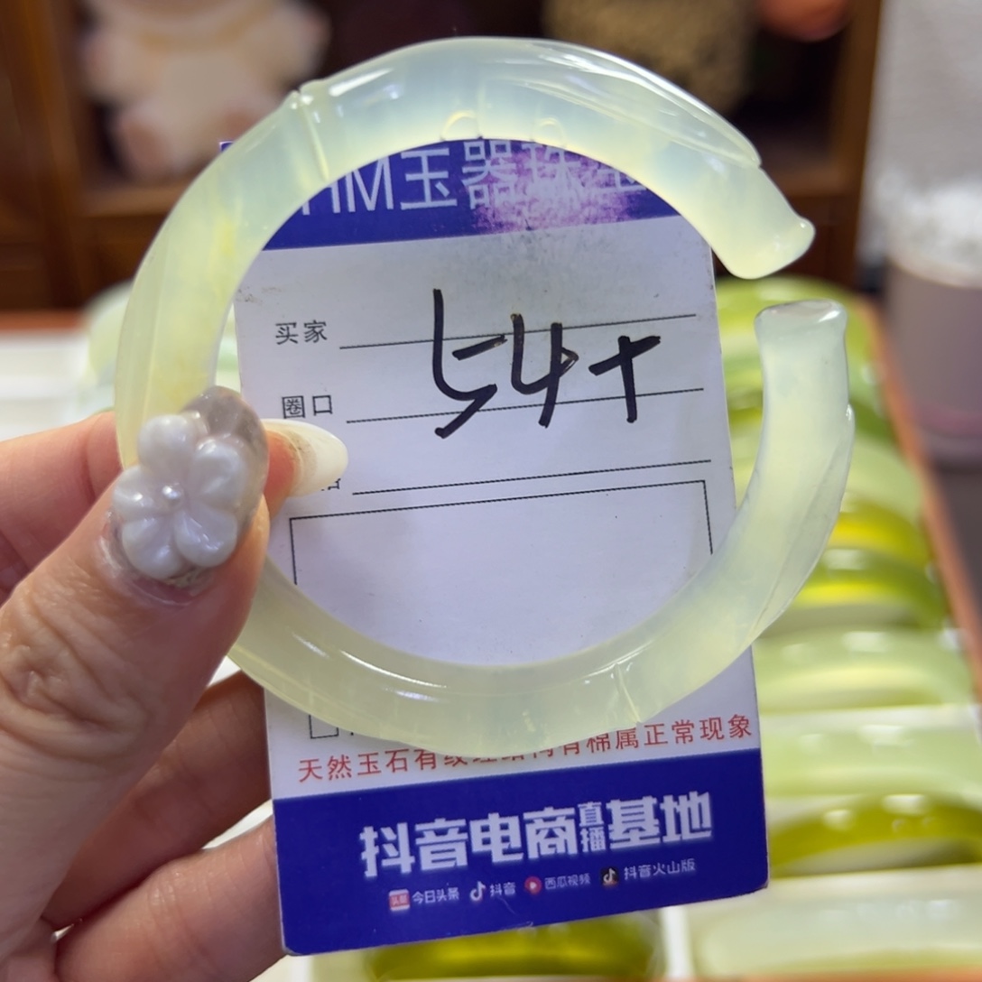 蛇纹石玉未镶嵌手镯556