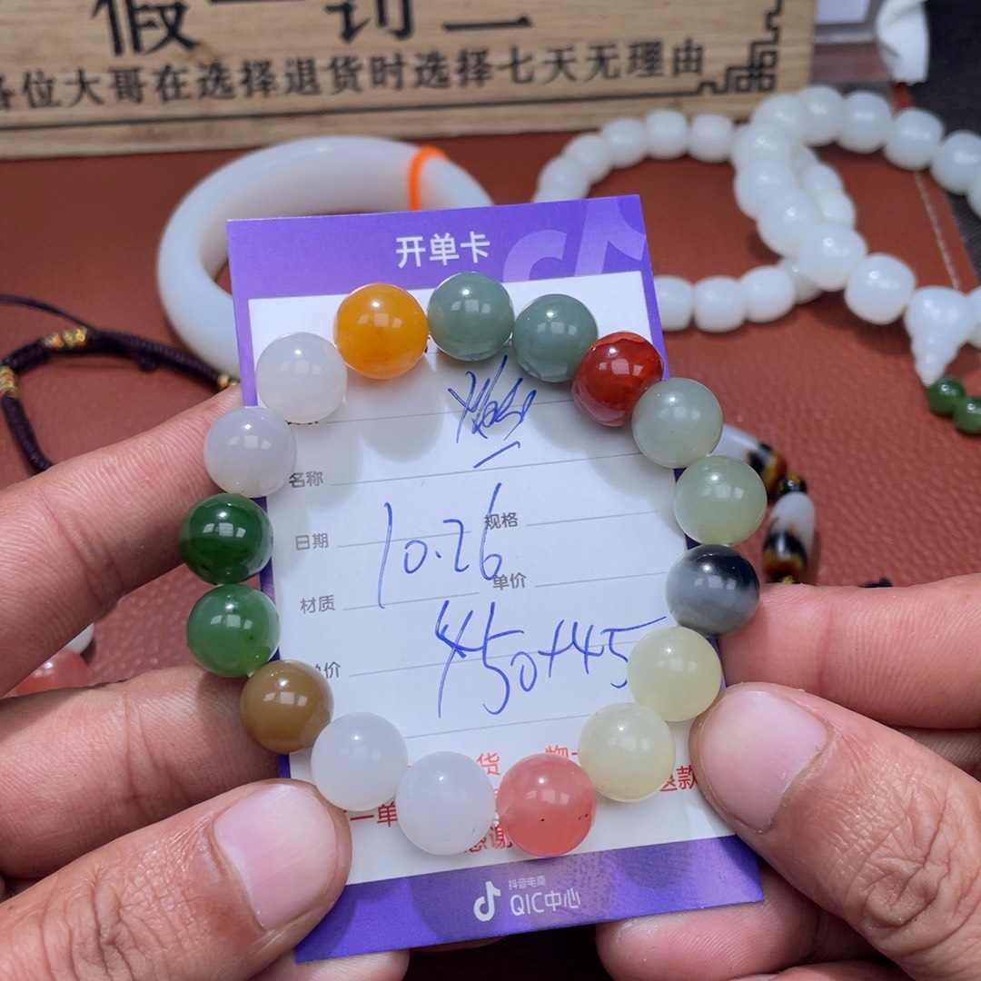 燃***焰和田玉未镶嵌挂件