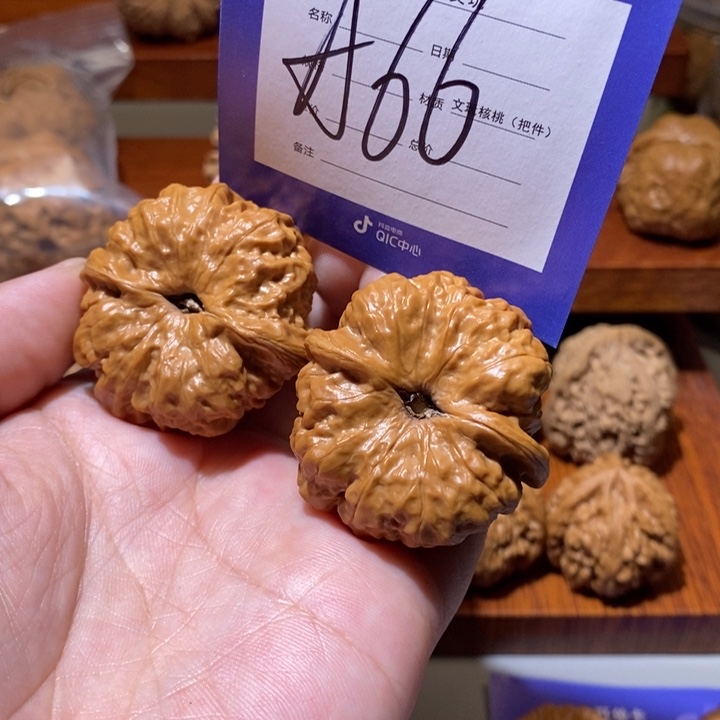 文玩核桃把件你在一起a 66