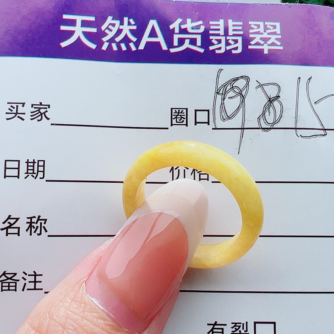 未镶嵌戒指翡翠戒指