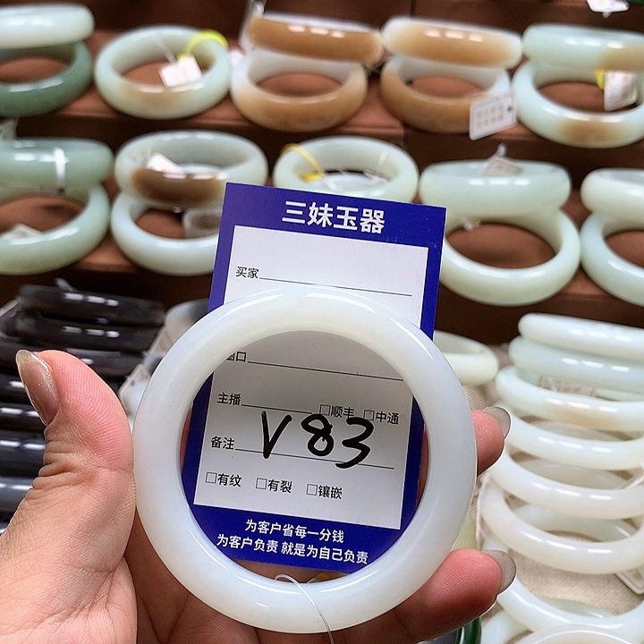 【闪购商品】和田玉手镯未镶嵌X***N