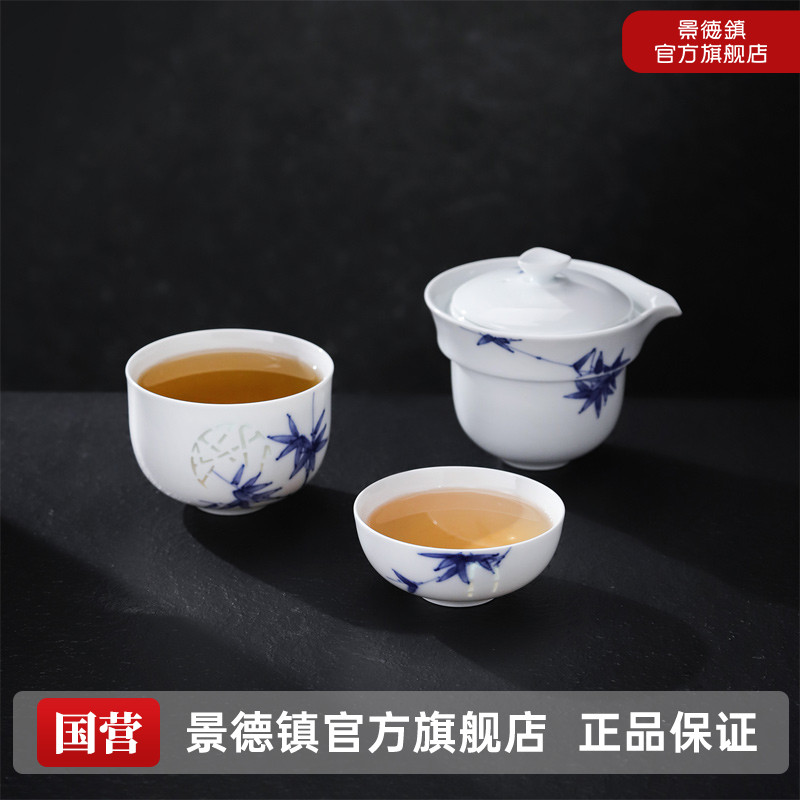 景德镇官方旗舰店青花玲珑瓷茶杯盖碗高颜值茶具套装旅行便携春酣