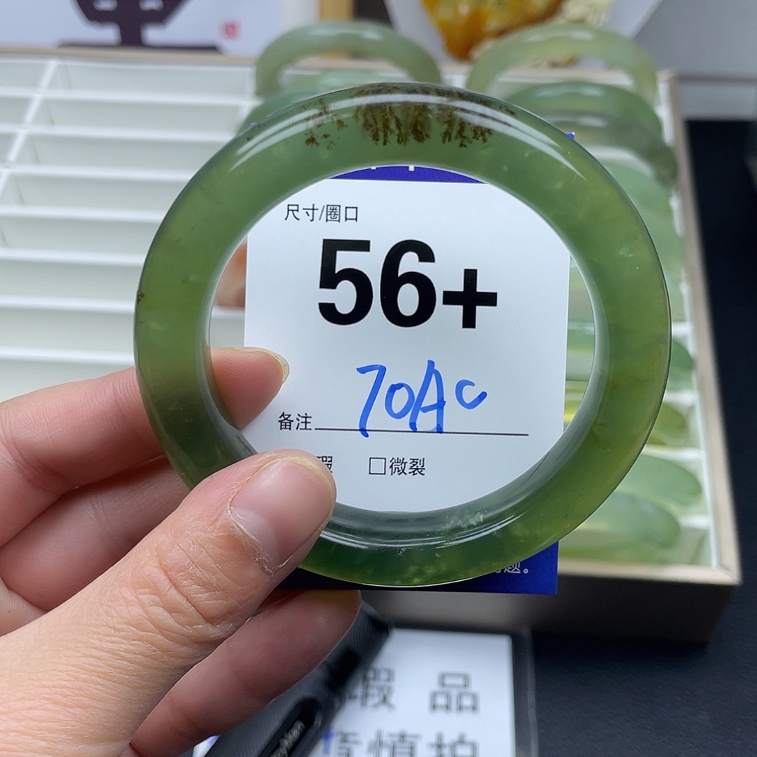 蛇纹石玉手镯未镶嵌