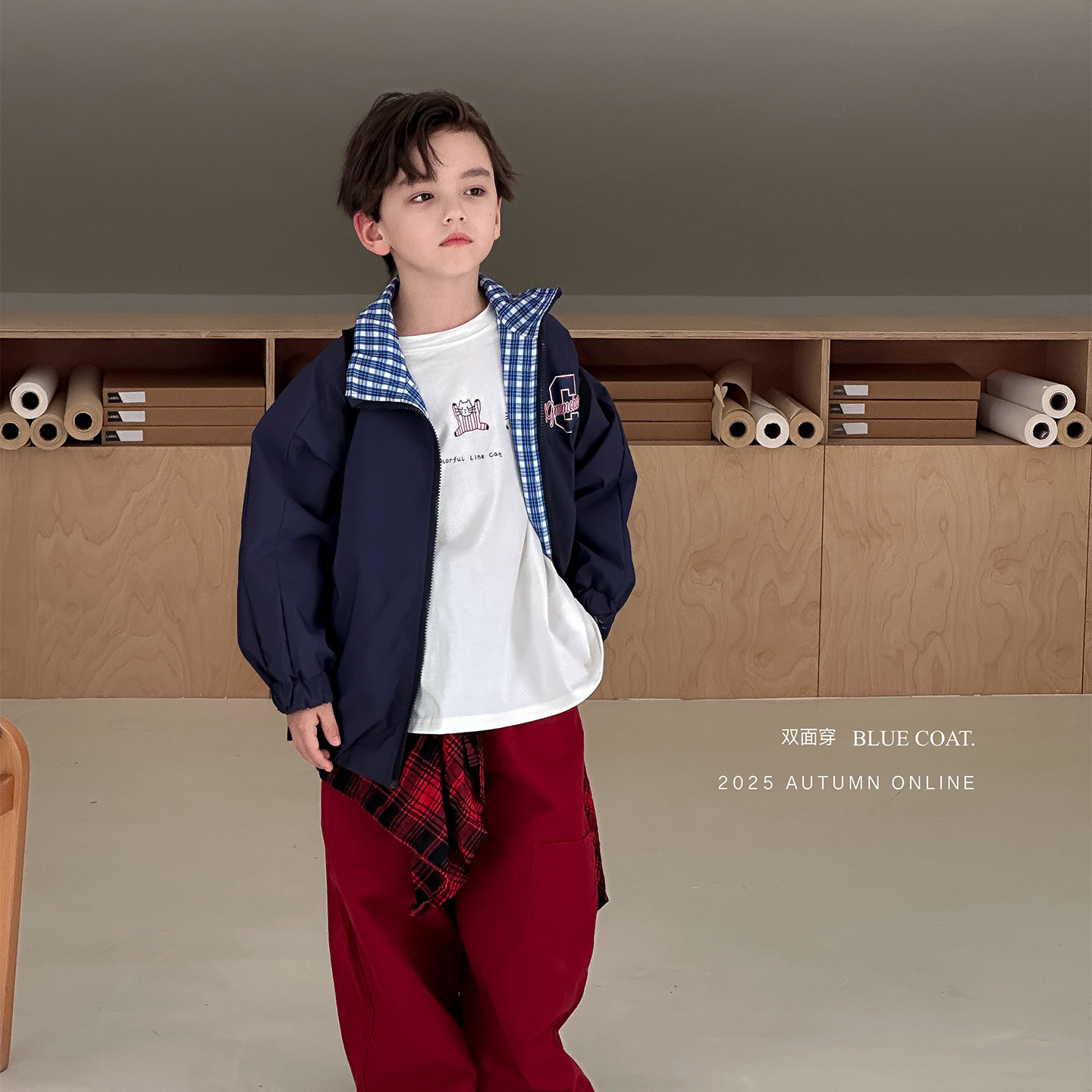 虾酱麻麻男童外套春秋装2025新款男孩衣服洋气双面穿儿童格子上衣