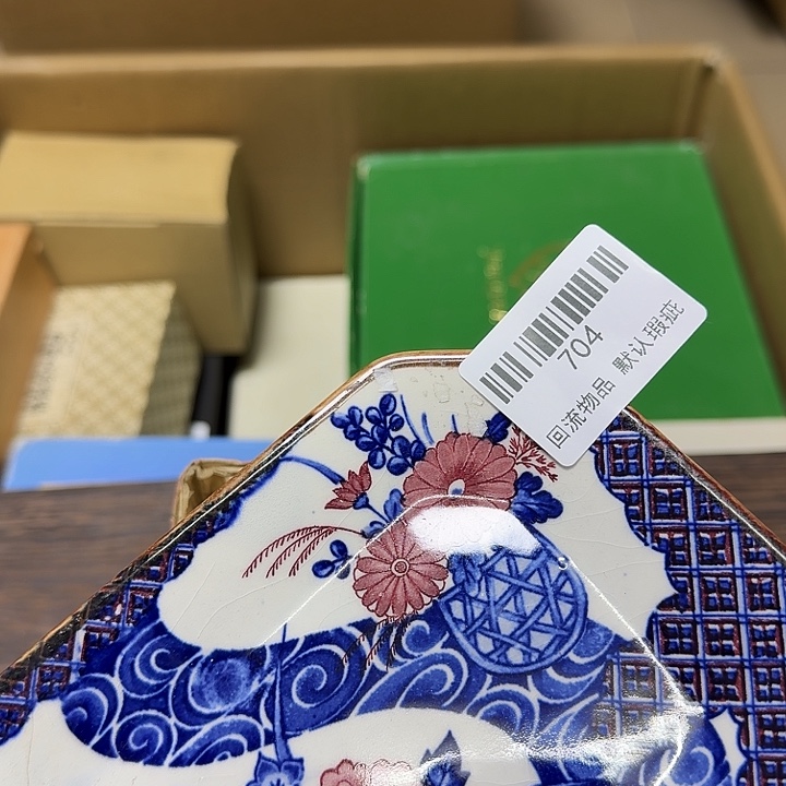 雅***主瓷片闪购链接一物一拍704