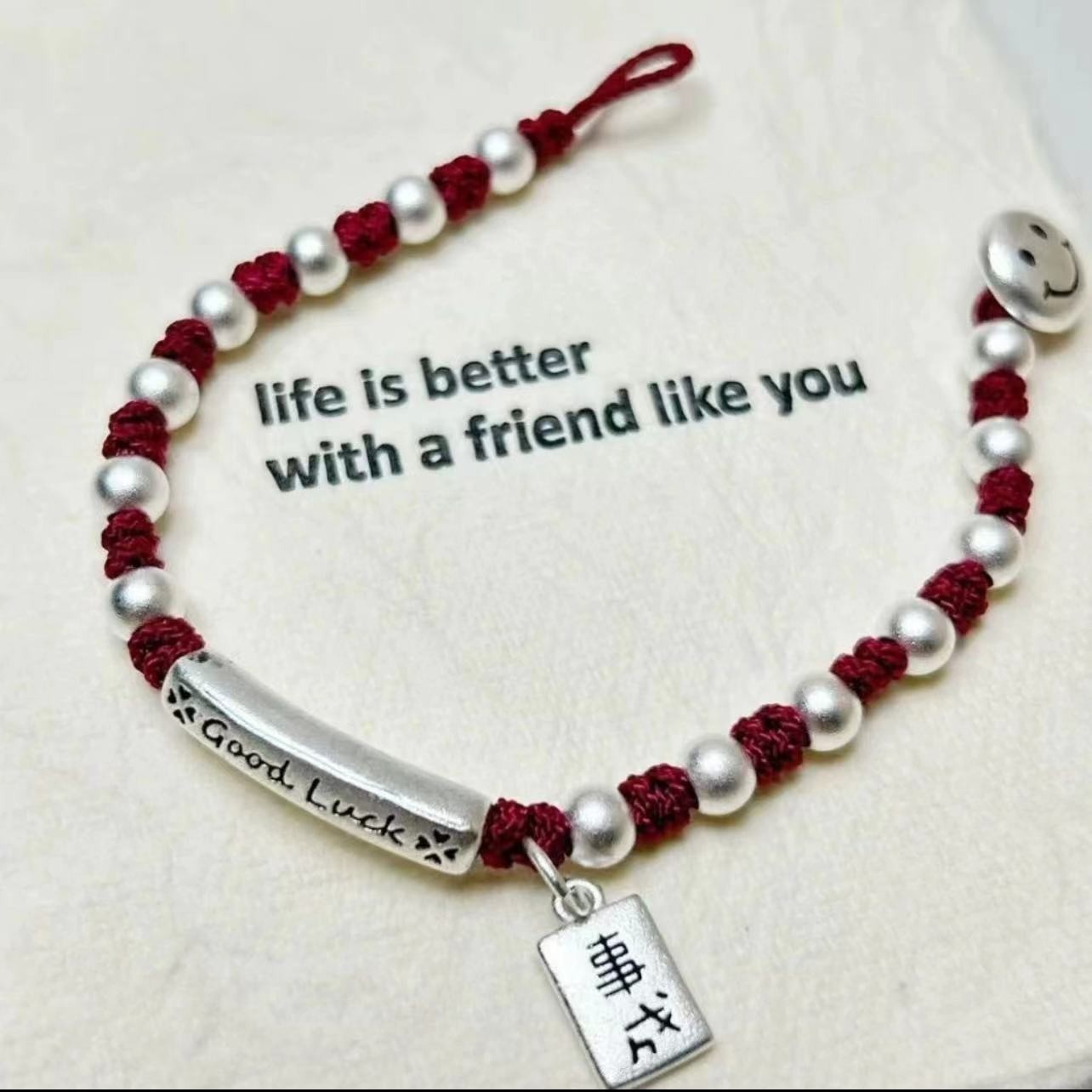 银制品 50号 心想事成古法磨砂good luck手链