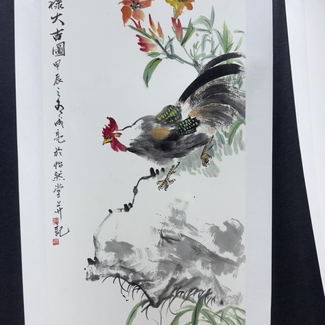 国画人****?路成亮四尺四开换鸟