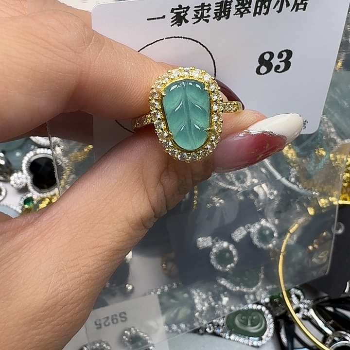 翡翠颈饰未镶嵌翡翠吊坠