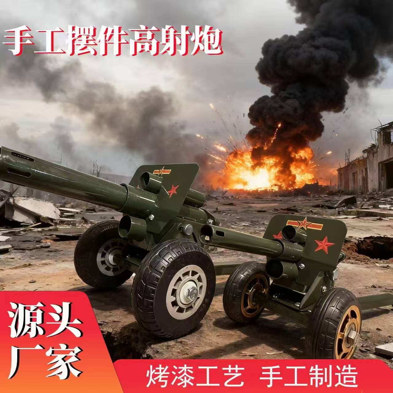  二踢脚放炮迫击炮旋转神器连发支架自动发射器礼炮脚踢过年架子