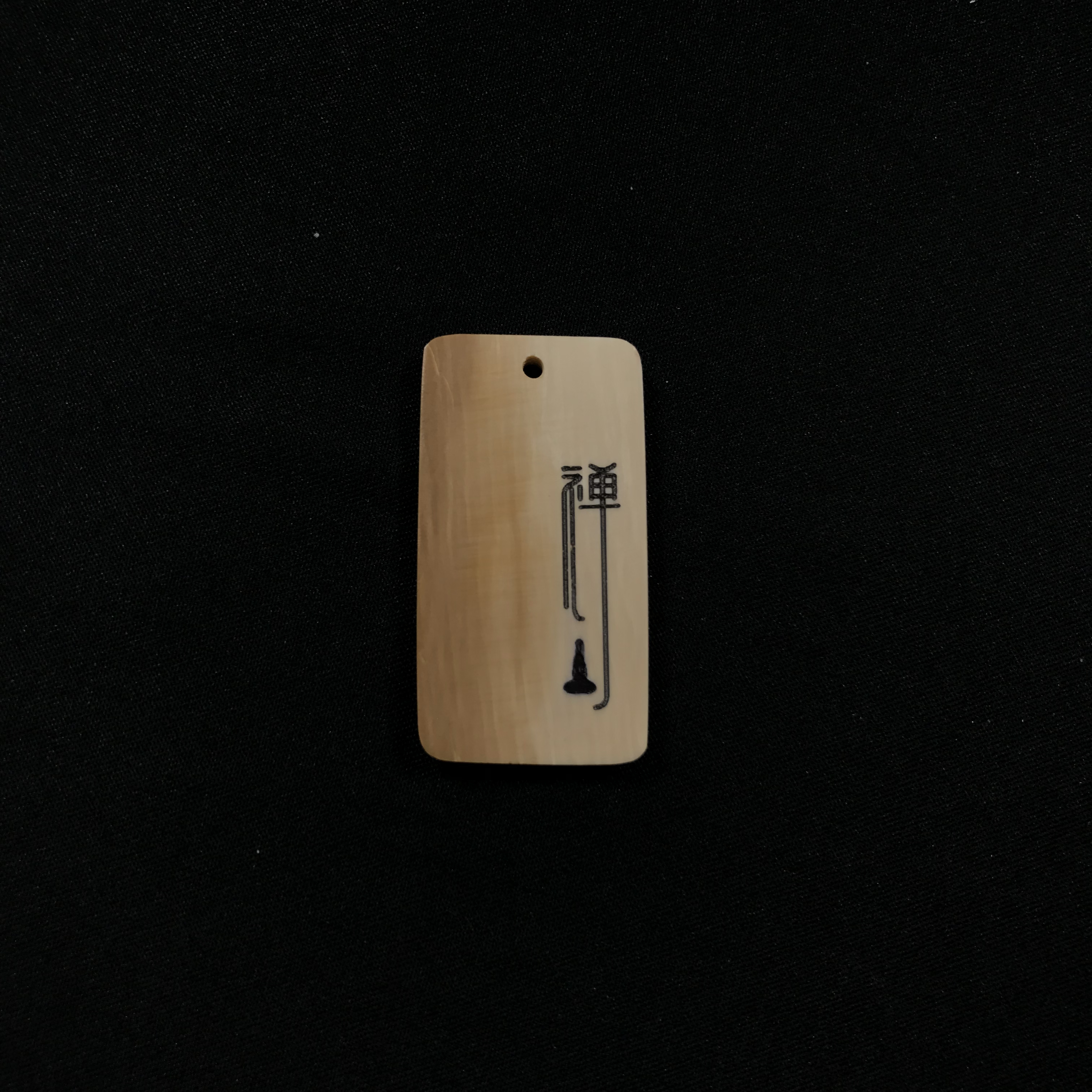 H12523 只做天然猛犸象牙 禅