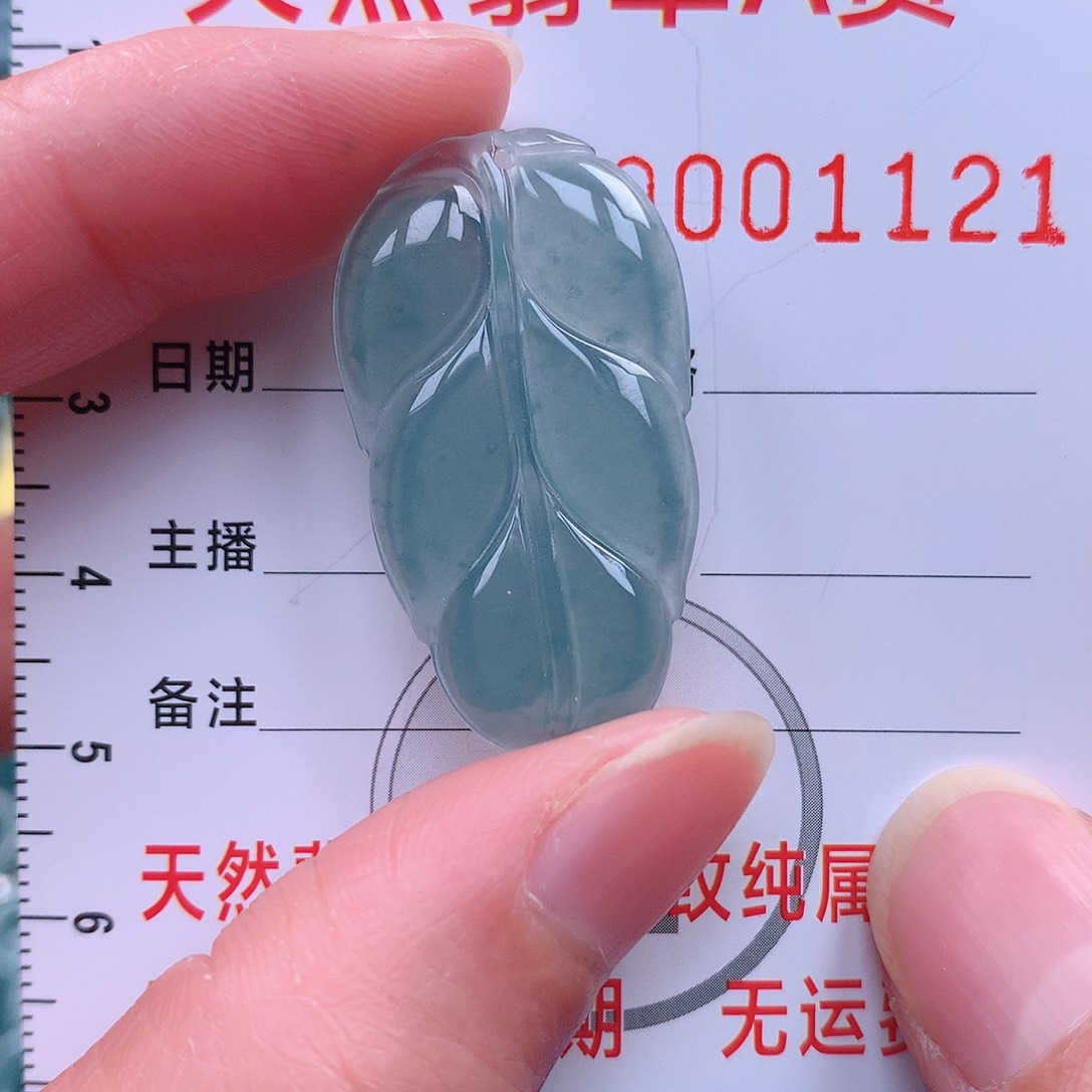 翡翠吊坠(不含链)未镶嵌吊坠