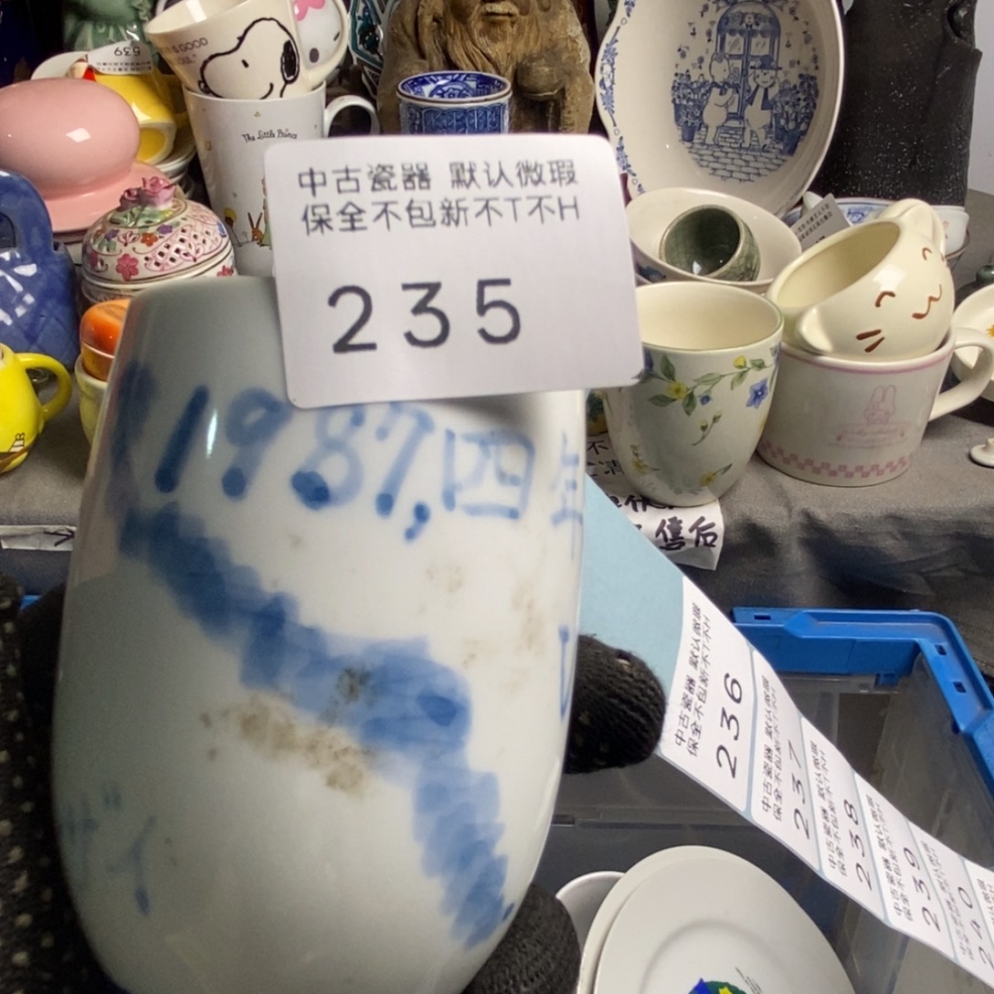 头***痛瓷片茶具茶具茶具