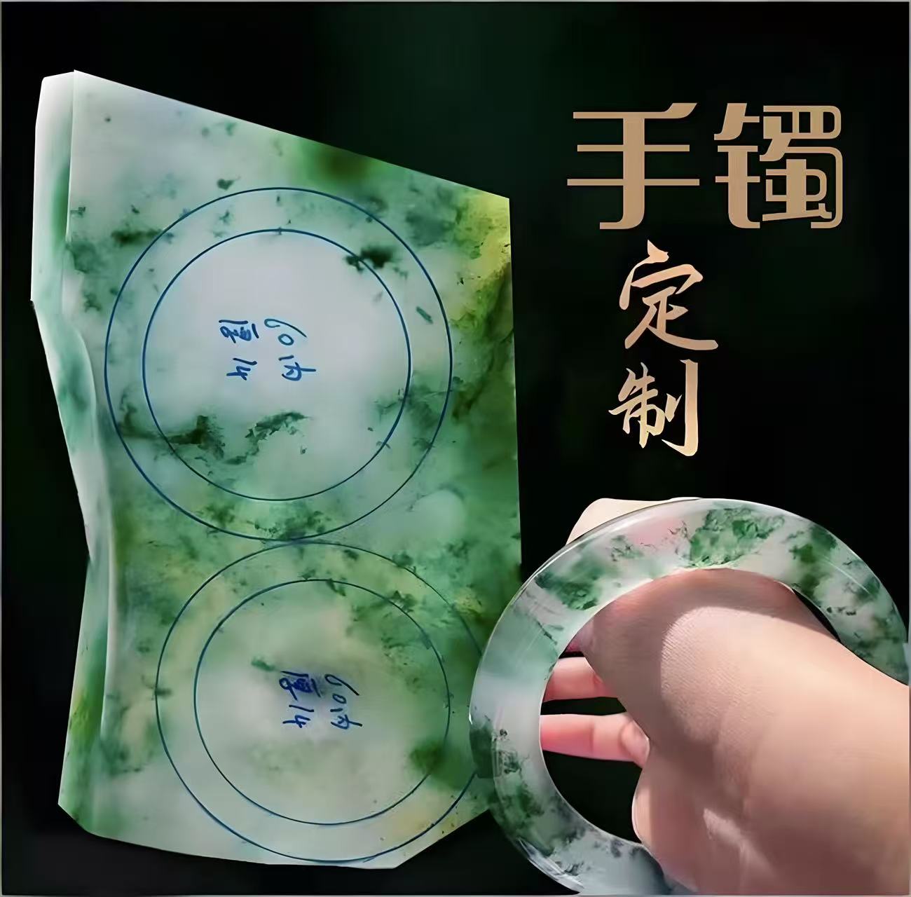 老料原石玉石半明料含挂件飘花阳绿紫罗兰手镯测量吊坠片料