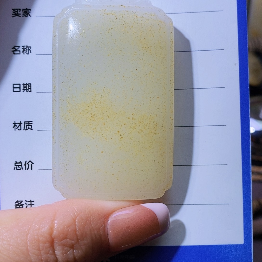 和田玉颈饰未镶嵌庞*