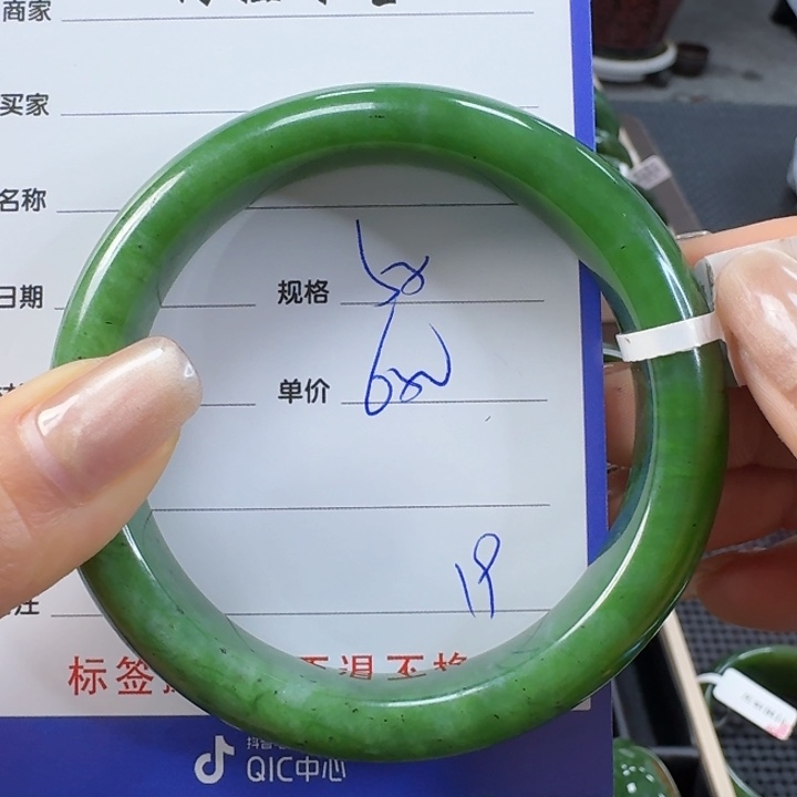 未镶嵌手镯和田玉（碧玉）