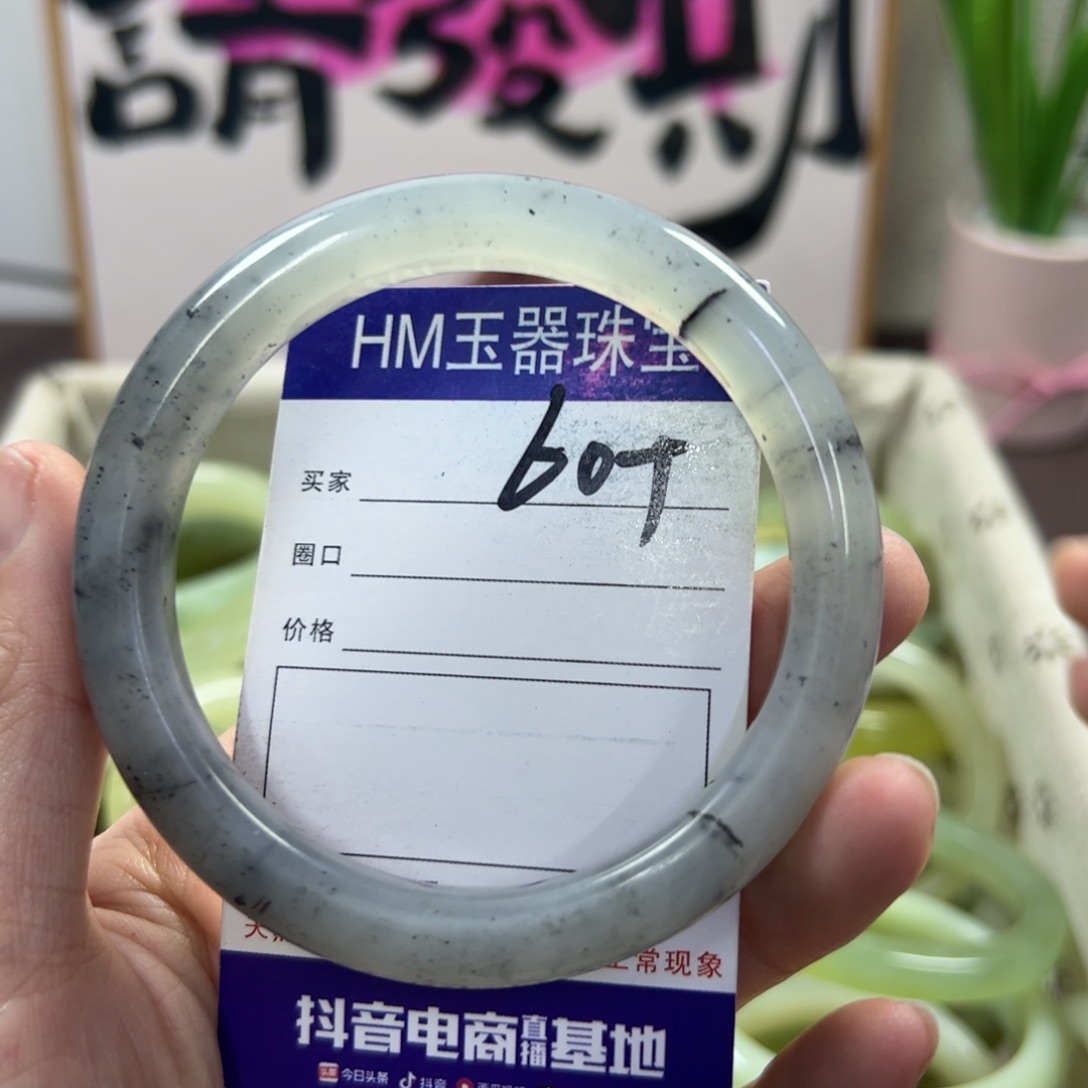 蛇纹石玉手镯未镶嵌568