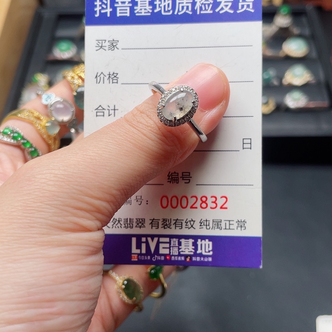 银S925镶嵌戒指翡翠