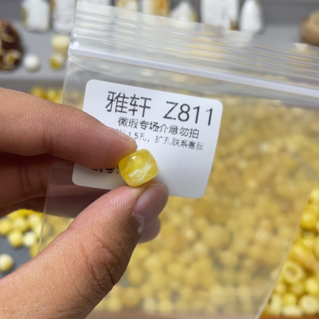 琥珀珠宝奇石未镶嵌