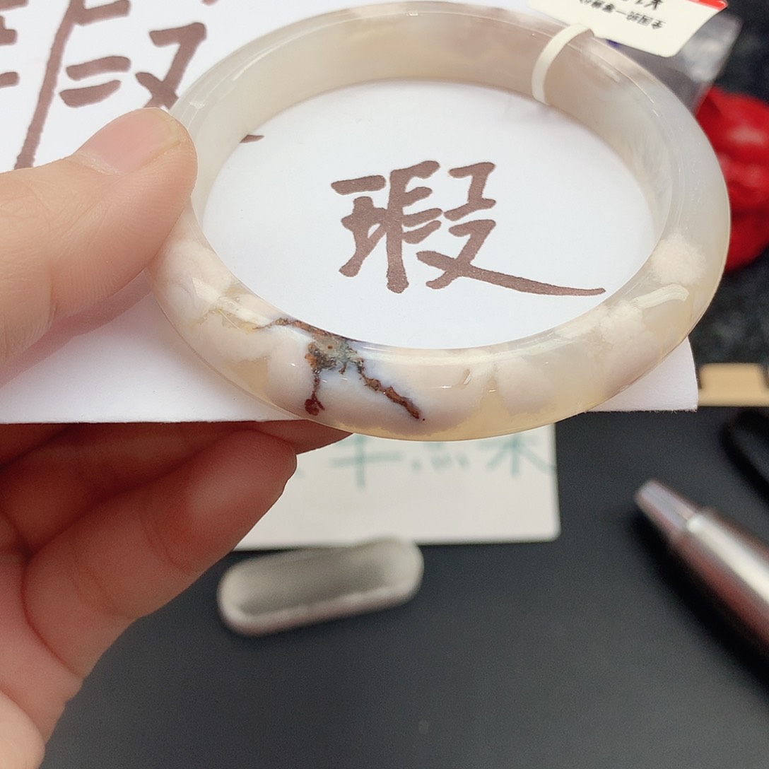 玛瑙/玉髓手镯合金53（瑕疵5859