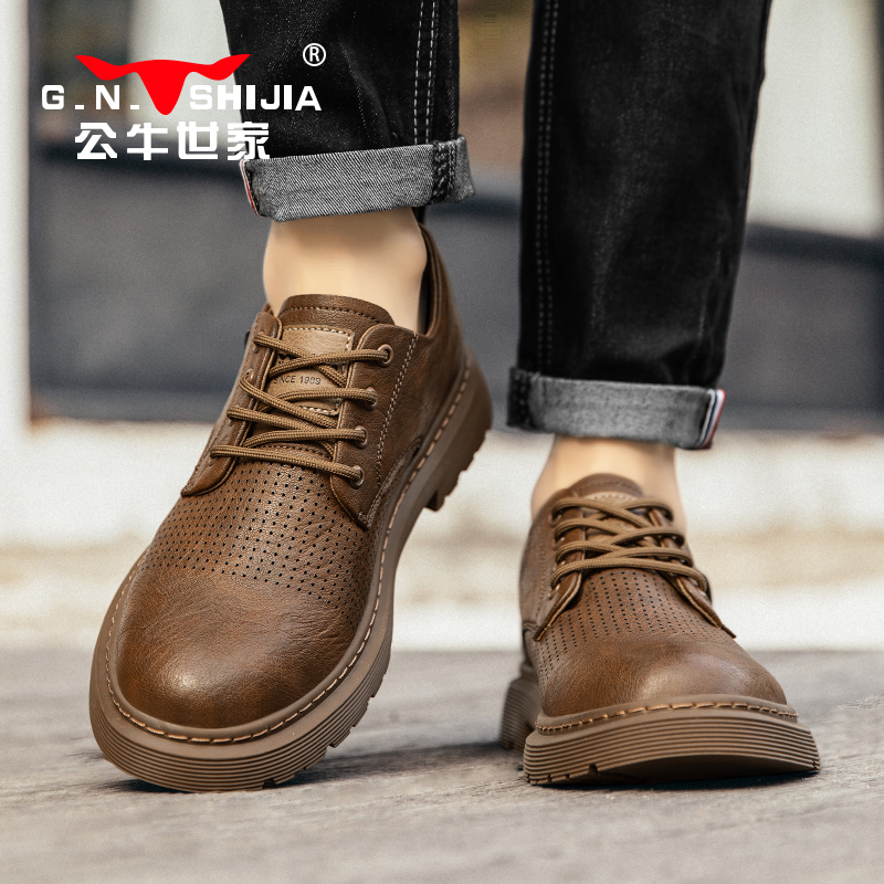 公牛世家夏季透气洞洞鞋男士休闲皮鞋男鞋英伦低帮马丁