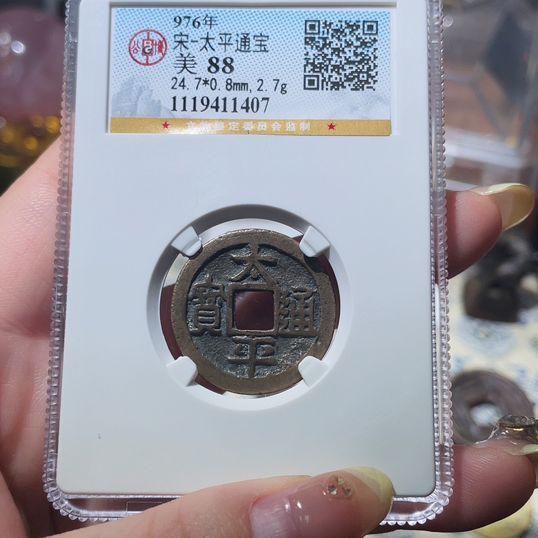 铜小亦精选 公博太平福利1407